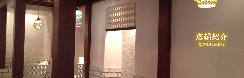 渋谷ポカラ　お知らせ