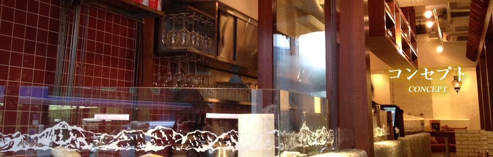 渋谷ポカラ　お知らせ