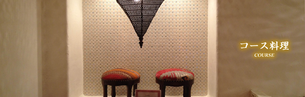 渋谷ポカラ　お知らせ