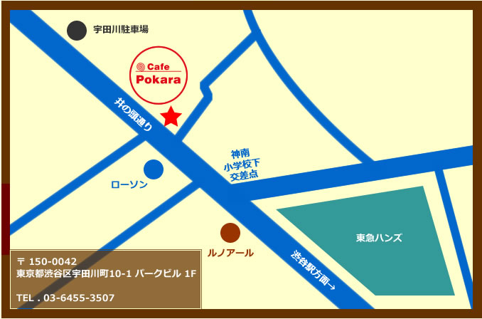 pokaraポカラ　地図