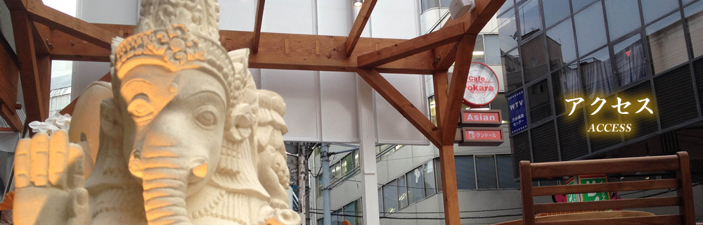 渋谷ポカラ　お知らせ